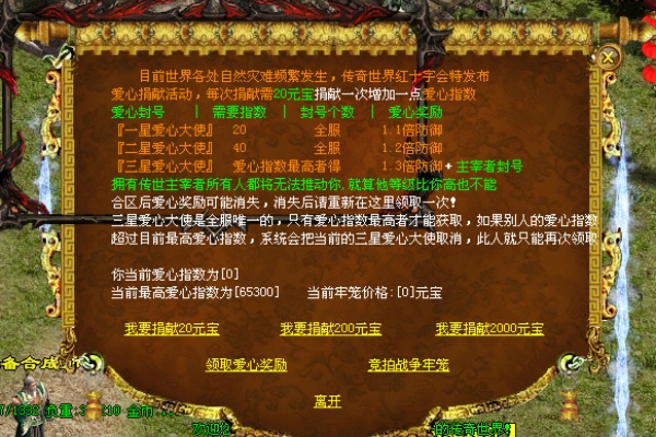 合击技能搭配与实战爆率详解